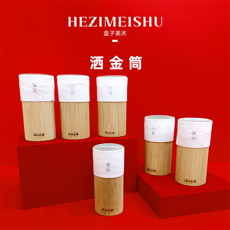 天雅洒撒金桶各种粗细口径