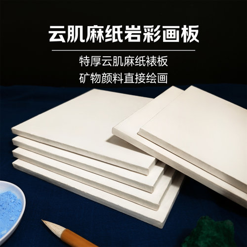 岩彩画板课堂研学省事方便直接画