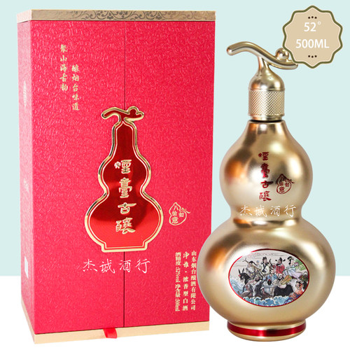 烟台古酿八仙如意金葫芦52度