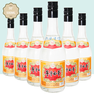 牟平白干 瓜干酒薯香型纯地瓜干白酒50度480ML*6瓶1整箱烟台特产