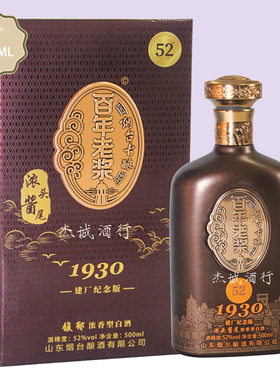烟台古酿百年老浆52度馥郁浓香型白酒500ML浓头酱尾纪念版特产