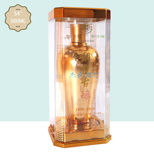 烟台古酿54度浓香型白酒