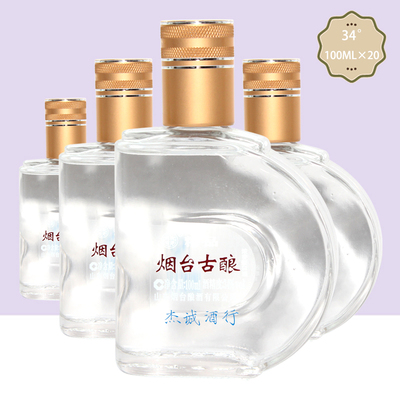 烟台古酿歪把浓香型白酒34度特产