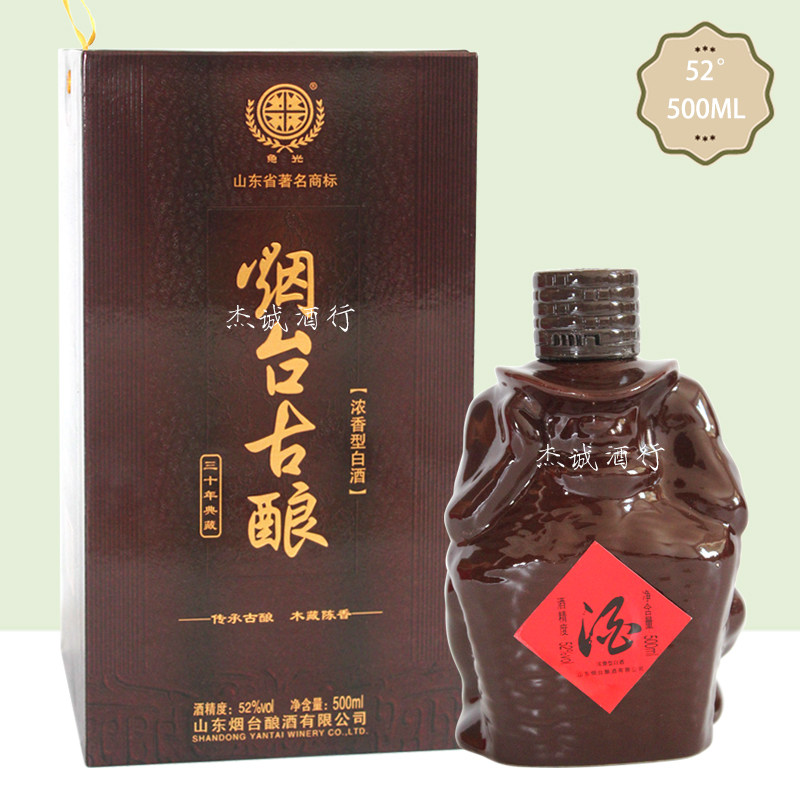 烟台古酿 三十年典藏窖藏 浓香型白酒 500ml 52度 1瓶 烟台特产