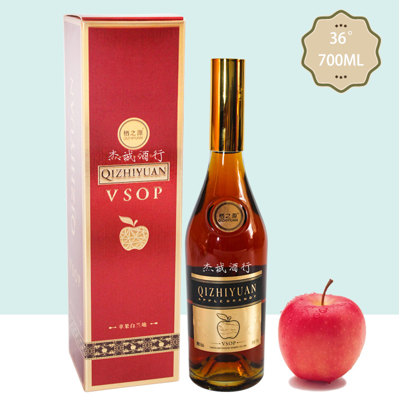 栖之源苹果白兰地VSOP酒 36度 700ML×1瓶 烟台特产图片