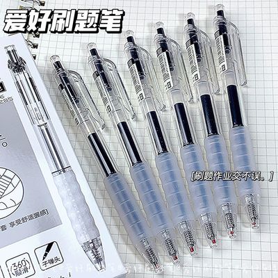 爱好按动中性笔0.5刷题笔ins黑色签字考试学生大容量子弹头笔芯