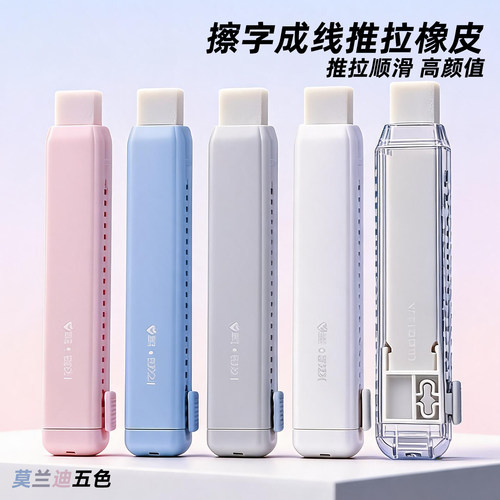 爱好2B超干净少屑集线擦橡皮擦