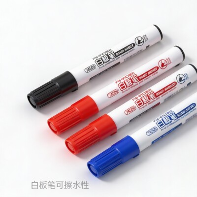爱好白板笔可擦教师水性黑红蓝儿童大容量画板记号笔黑板粗头套装