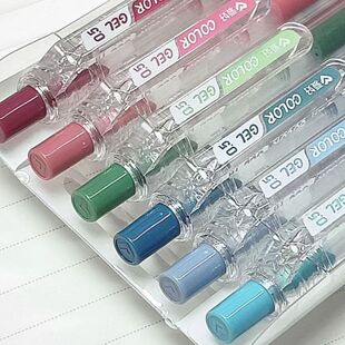 爱好学生彩色中性笔0.5莫兰迪按动笔芯彩色水笔套装手帐本标记笔