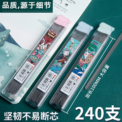 爱好自动铅笔芯长05不断芯07 HB2B小学生大容量0.5mm铅芯柯南基德