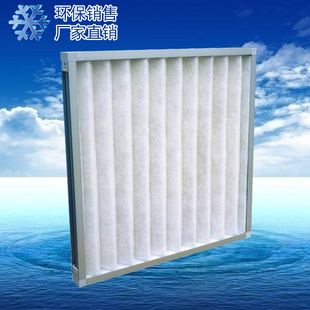初中效过滤器板式过滤器初效G1-G4板式空气过滤器中央空调过滤网