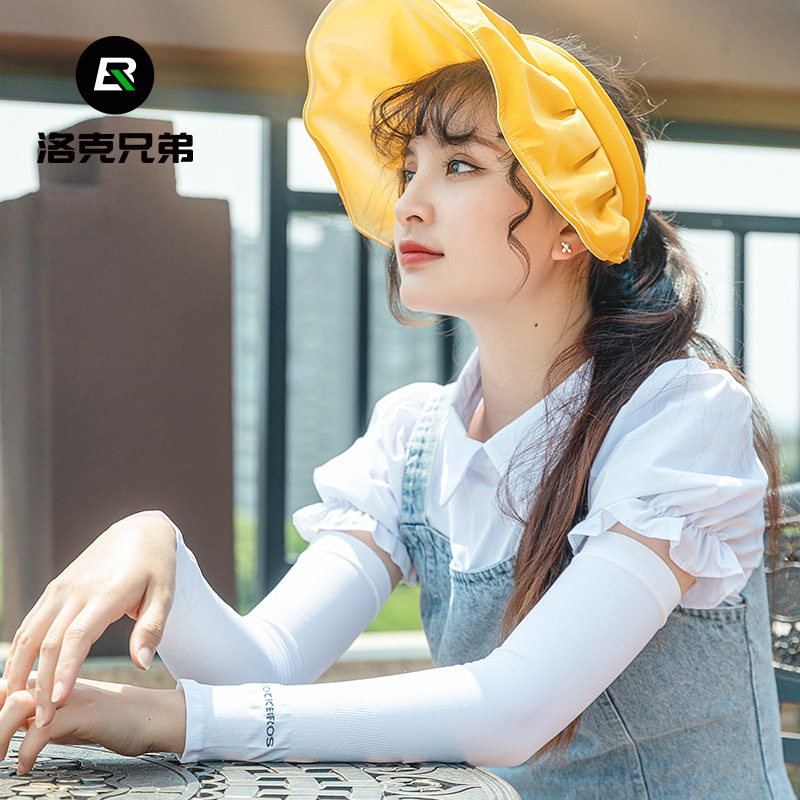 洛克兄弟冰丝防晒骑行袖套