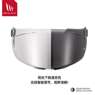 MT头盔镜片原装配件适用雷神加拉玛KRE+碳纤镜片镜防雾贴极速碳纤