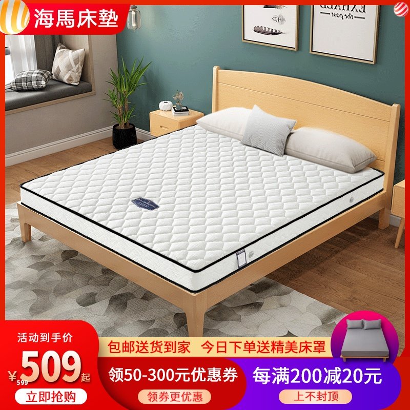 海马床垫15cm厚1.8m床薄弹簧高箱床垫12公分席梦思乳胶棕垫10厘米|msdalam kategori perabot kediaman, kelas Mattress, tilam spring - dari Buy2taobao.com untuk memberikan perkhidmatan ejen Taobao profesional membeli
