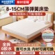 海马飞雪可拆洗10cm床垫弹簧家用卧室薄款 高箱床垫12公分榻榻米垫