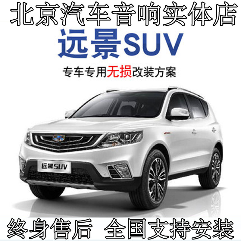 远景SUV劲浪汽车音响RSE165改装车载FOCAL喇叭高低音JBL无损改装|msdalam kategori kereta/artikel/Fitting/Refit, Audio &amp; Video kereta/elektronik automotif/elektrik, Audio &amp; Video kereta, hon kereta/Tweeter - dari Buy2taobao.com untuk memberikan perkhidmatan ejen Taobao profesional membeli