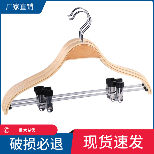 防滑无痕衣架套装带夹子