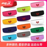 Спортивная повязка на голову, баскетбольный платок подходит для мужчин и женщин для спортзала, антиперспирант, впитывает пот и запах, для бега