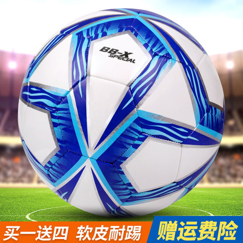 战舰足球儿童4号青少年学生训练
