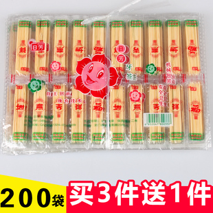 竹牙签一次性袋装 X200袋独立小包装 酒店用细牙签家用 8支装 麦林嘉