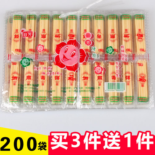 小包装竹牙签牙签麦林嘉