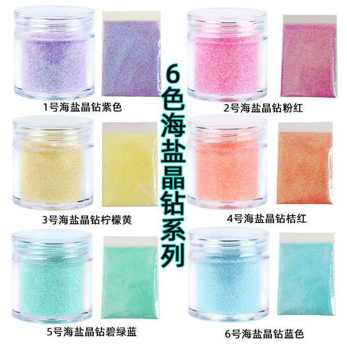 厂家批发幻彩海盐晶钻 滴胶工艺品鲜花梦幻金葱粉 史莱姆填充物