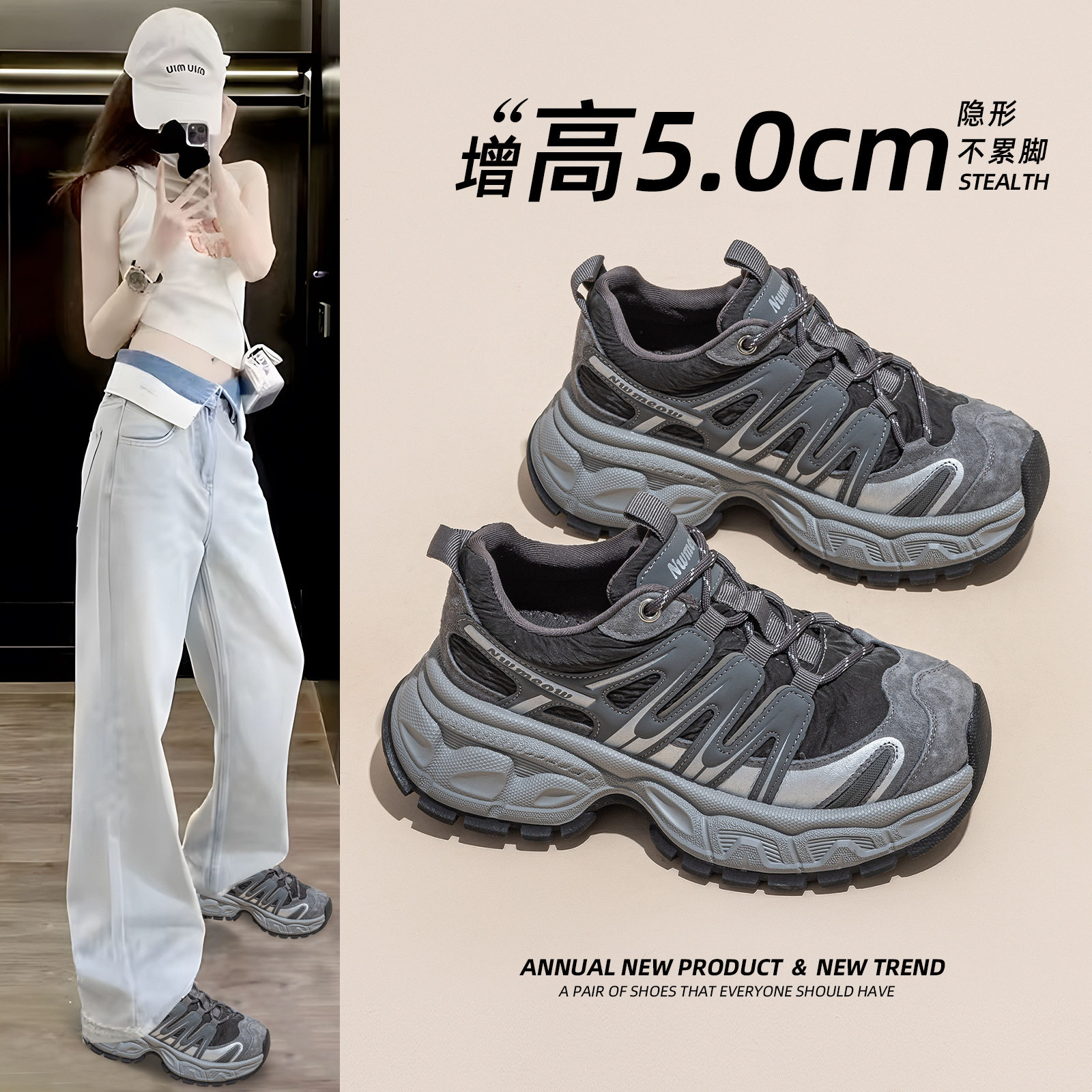 老爹鞋女2026年春季新款厚底增高透气百搭休闲运动网红运动鞋单鞋,女鞋,时尚休闲鞋,淘宝优惠券,粉丝福利购,淘宝优惠卷