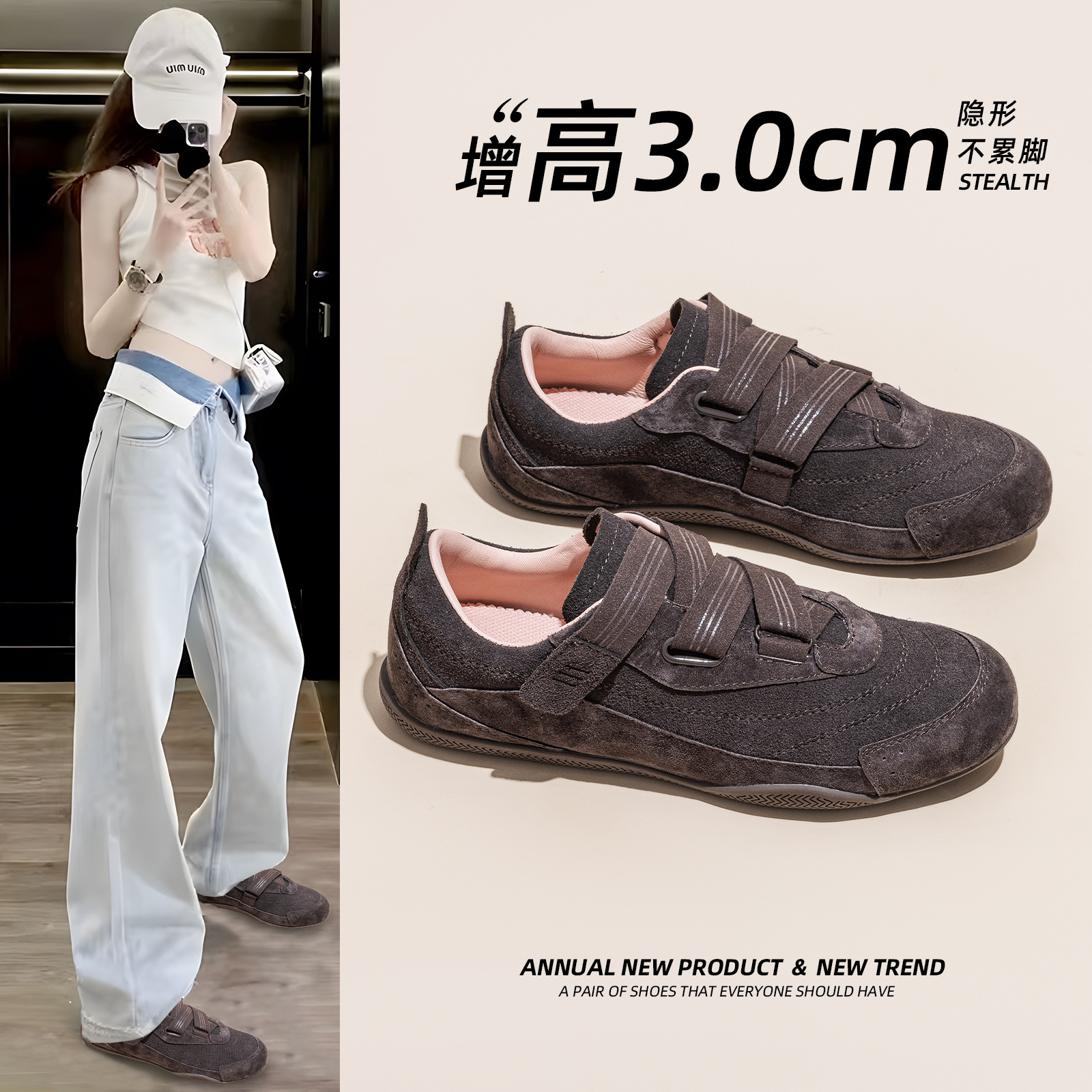 德训鞋女2025年秋季新款休闲鞋百搭网红平底舒适韩版单鞋运动
