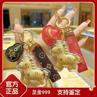 水贝爆款黄金马上有钱钥匙扣足金999马年手机链包包挂件挂饰礼物