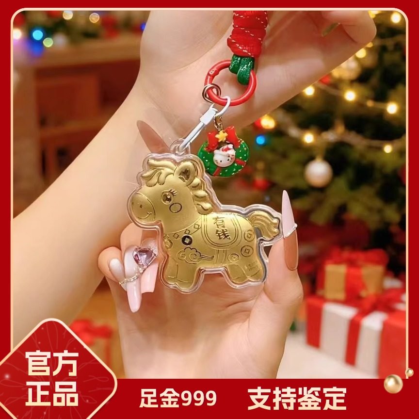 水贝爆款黄金马上有钱钥匙扣足金999手机链包包挂件送圣诞节礼物,节庆用品/礼品,手机链,淘宝优惠券,粉丝福利购,淘宝优惠卷