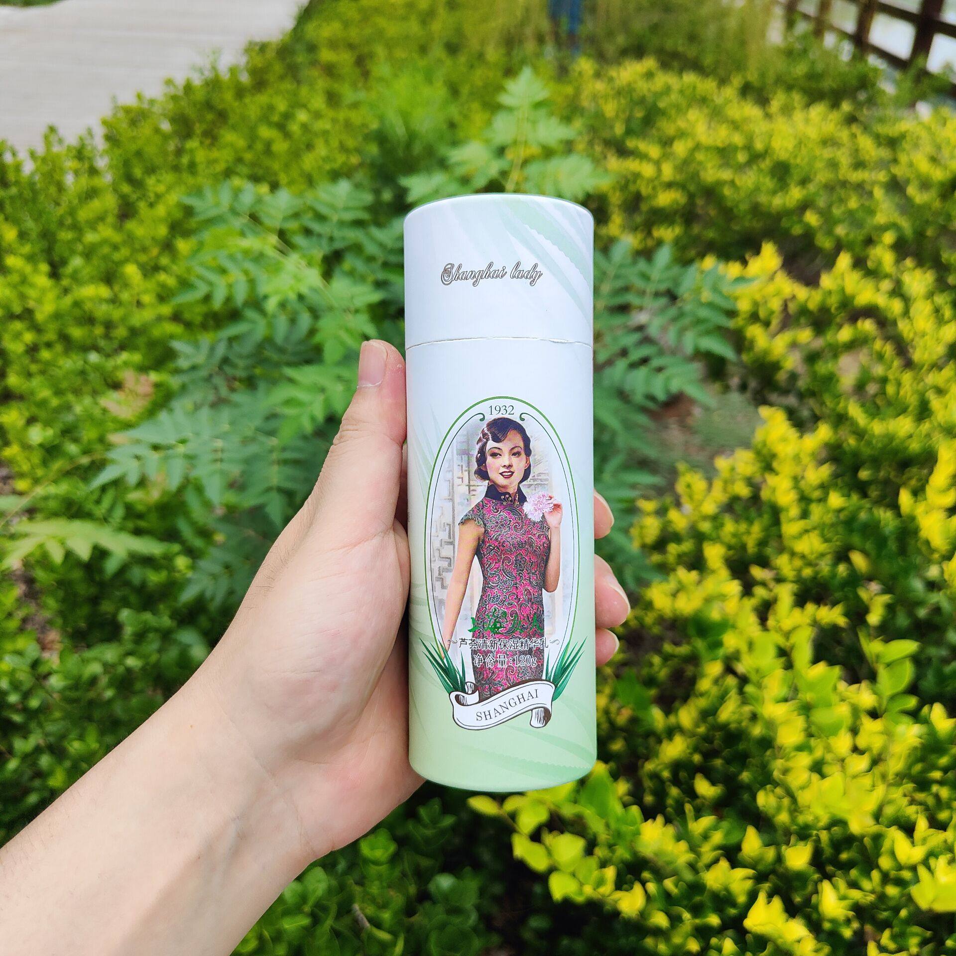 良心经典国货清新保湿精华乳120g秋冬滋润补水修护防干裂护肤