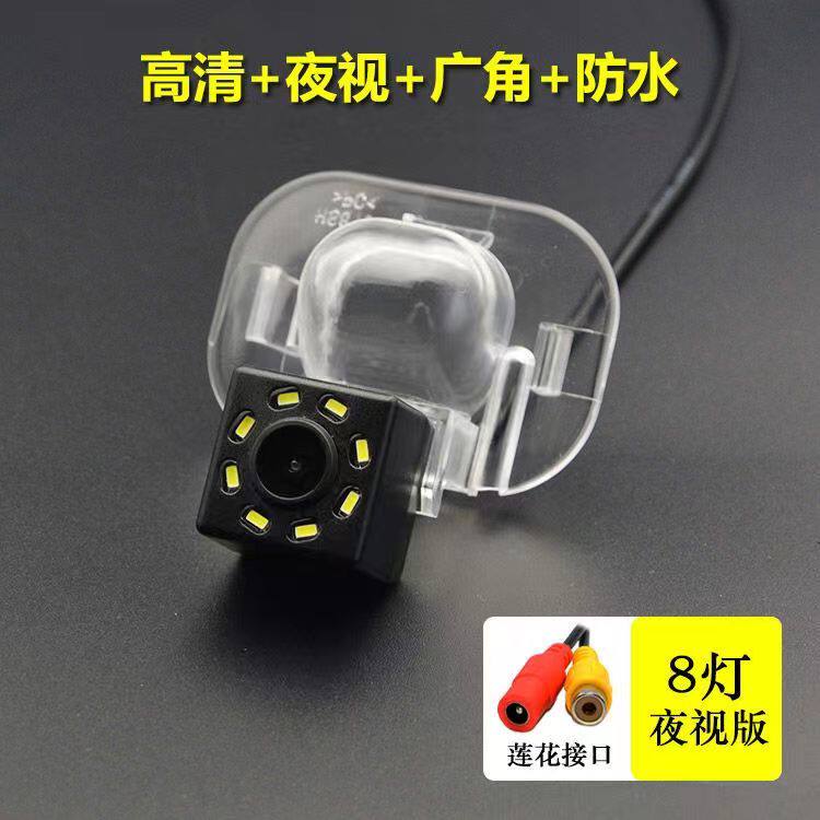 现代ix25瑞纳ix35福瑞迪后摄像头