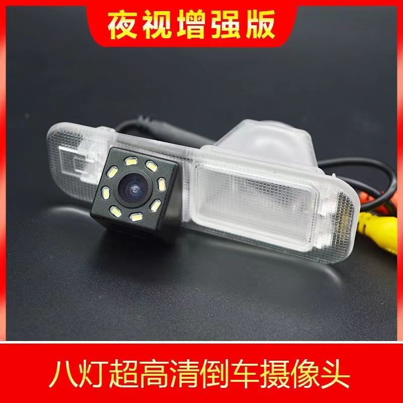 起亚K2福瑞迪智跑狮跑倒车摄像头