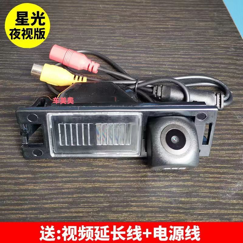 ix35悦动朗动索八倒车影像摄像头