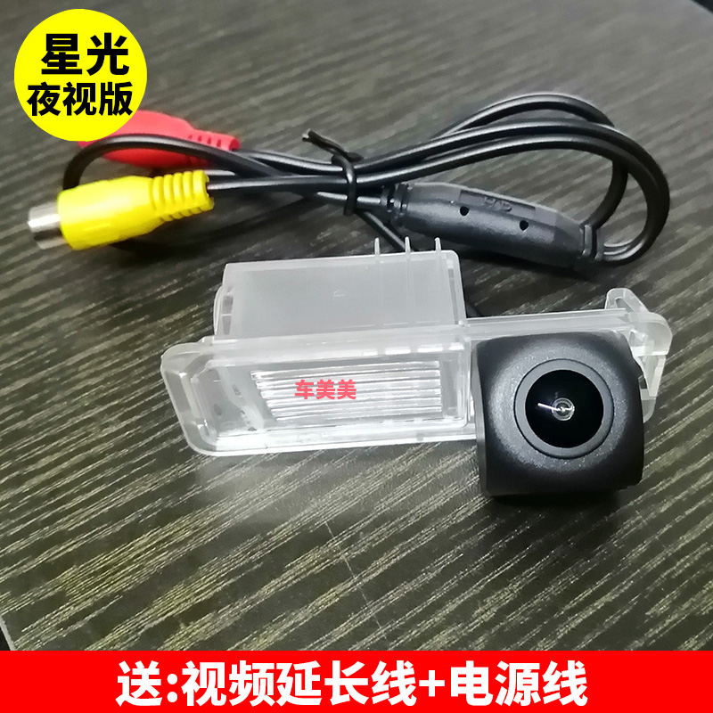 大众宝来迈腾高尔夫POLO倒车影像