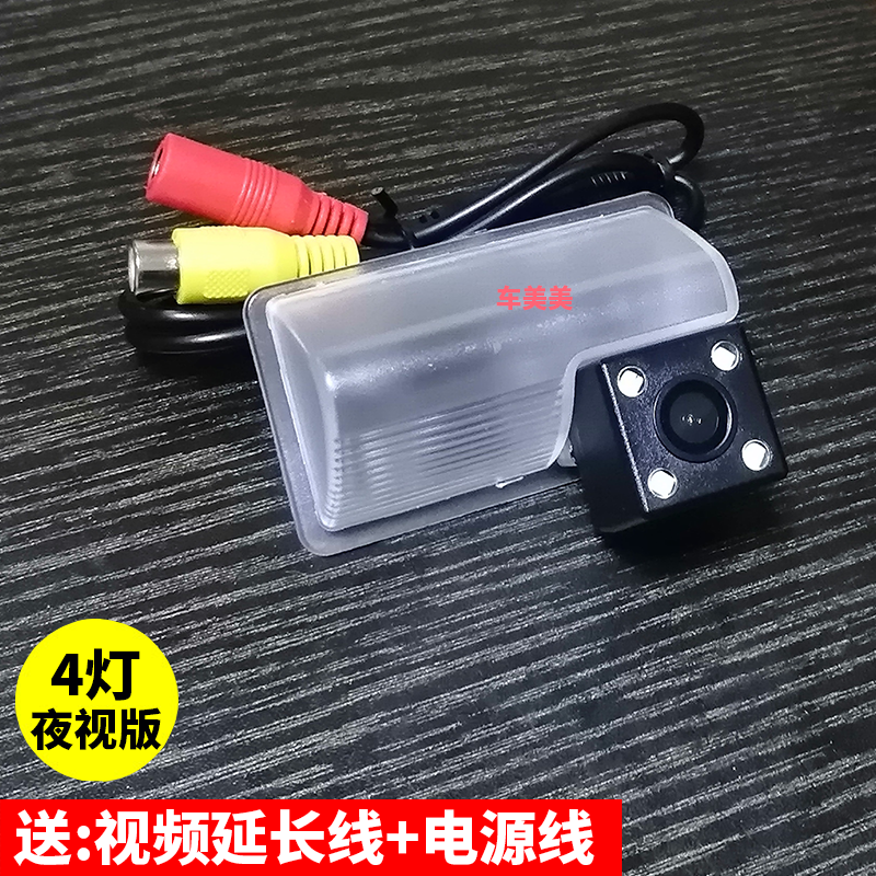 F3花冠卡罗拉后视高清夜视摄像头