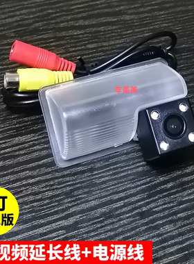 F3花冠卡罗拉后视高清夜视摄像头