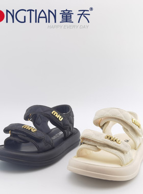 实体店正品童天夏季学生凉鞋58770女童鞋漂亮公主软底时装鞋31-37