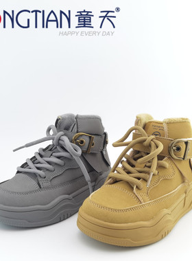 实体店正品童天国潮二棉男女童鞋97088防踢棉靴时尚马丁靴子26-30