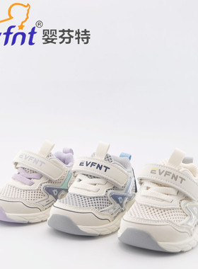 婴芬特夏款闪灯男女学步童鞋253145软底艾草机能鞋镂空宝宝18-21