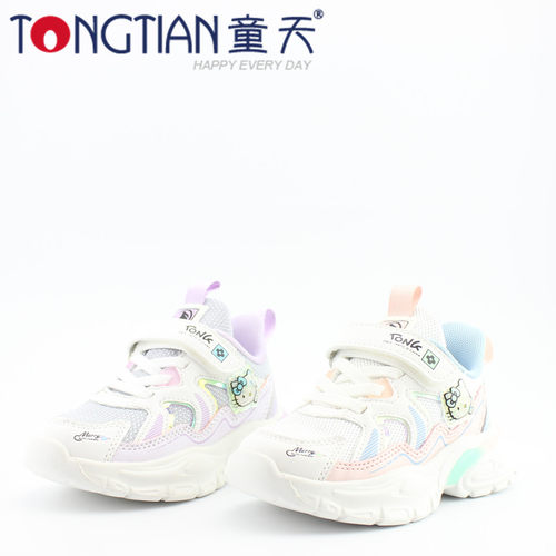春秋款童天Hello Kitty女童鞋运动鞋53006闪灯公主鞋26-30