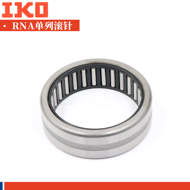 日本进口IKO滚针轴承 RNA4908RS RNA4909RS RNA4910RS