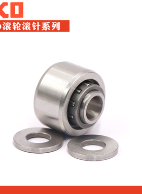 日本进口IKO支撑滚轮内圈分离滚针轴承STO 6TN  8TN  10 12 15