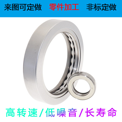 一体轴承推力球非标轴承51305内径25外52高18.51306BCL.51105国产