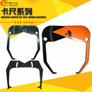 轮胎动平衡机配件轮胎量尺平衡机卡尺平衡仪卡尺宽度测量尺 包邮