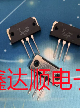 全新原装2SD1037/D1037   TM200