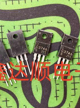 全新原装2SC3746 C3746 TO-220F