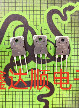 2SC2681  C2681  TO-3P