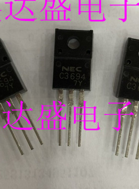 全新原装2SC3694/C3694  TO-220F