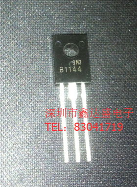 全新D1144/2SD1144 TO-126/直插